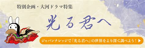 諏訪 勝頼|武田勝頼｜国史大辞典・日本大百科全書・世界大百科事典｜ジャ 